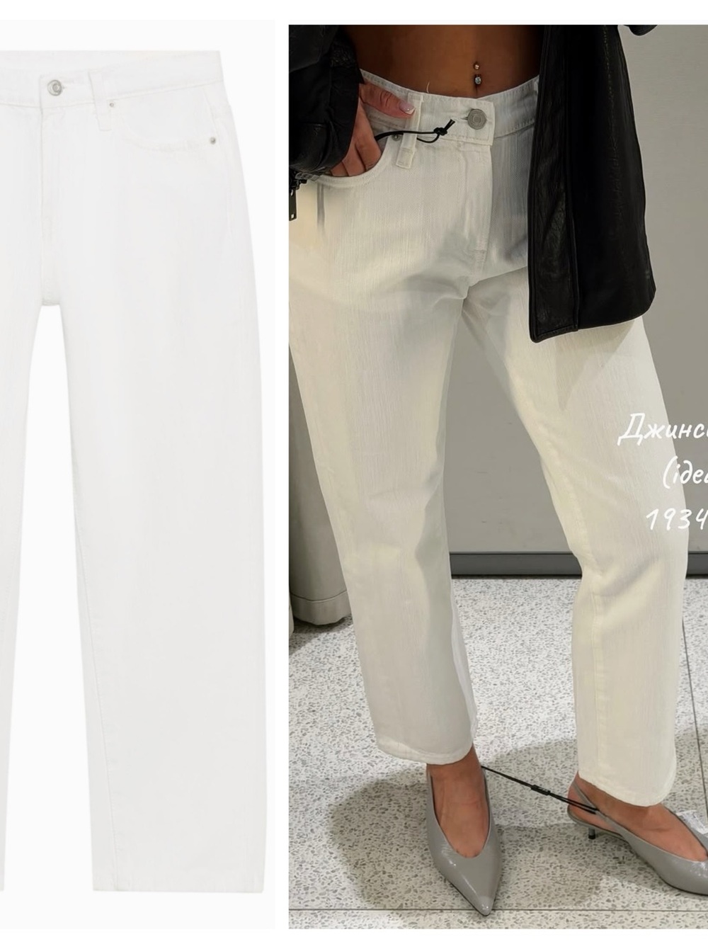 ZARA mid rise cropped jeans